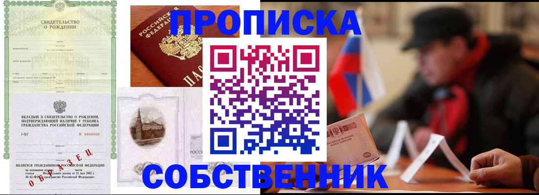 форма 3 в Барабинске